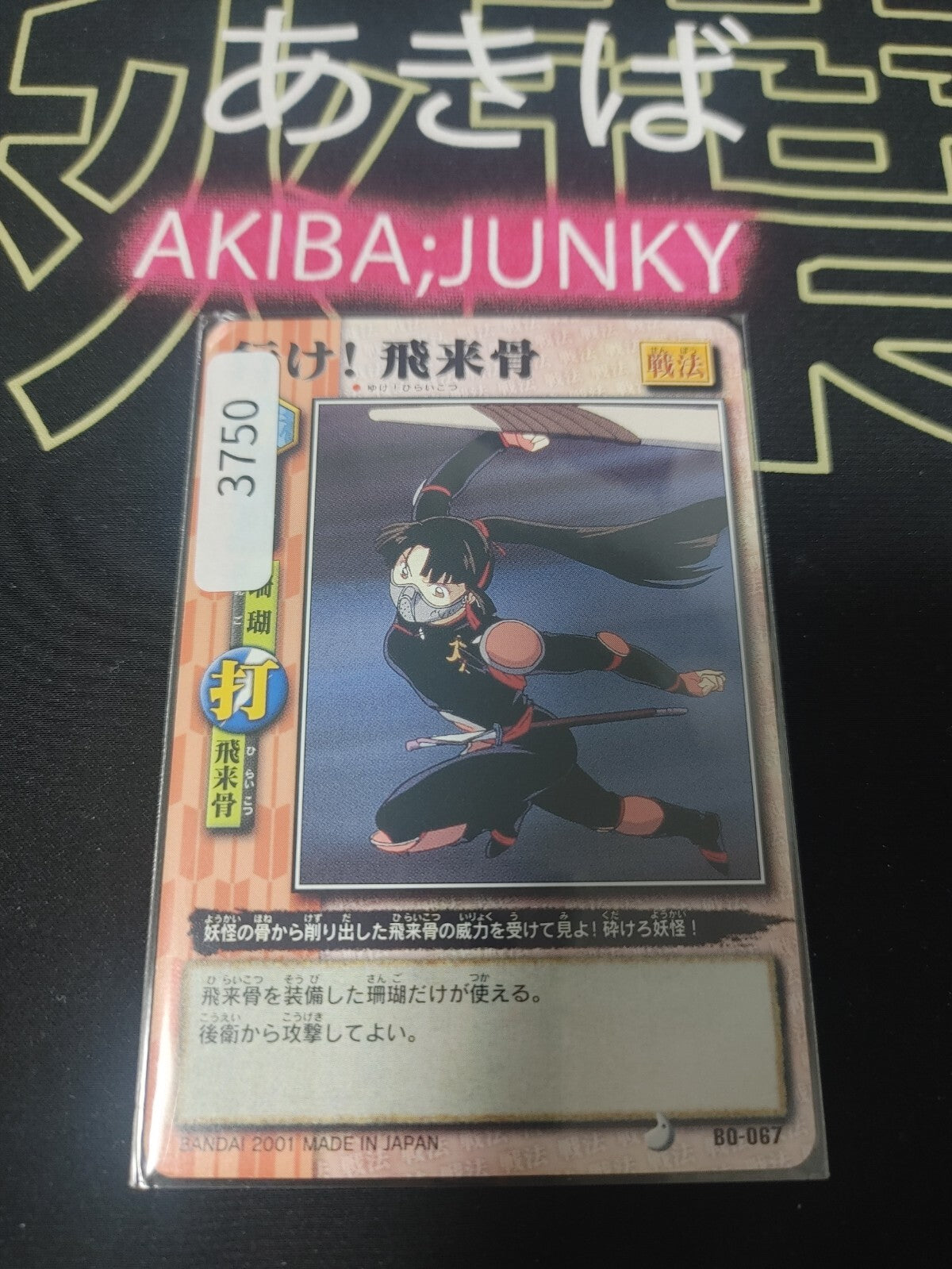 47427015