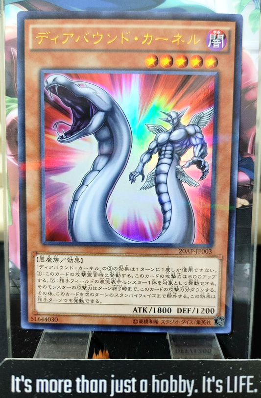47431220