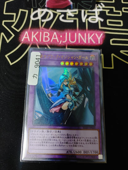 47424750
