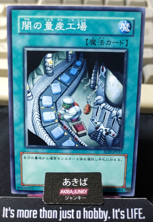 Dark Factory of Mass Production Yugioh SOD-JP037 Yu-Gi-Oh Konami OCG JAPAN