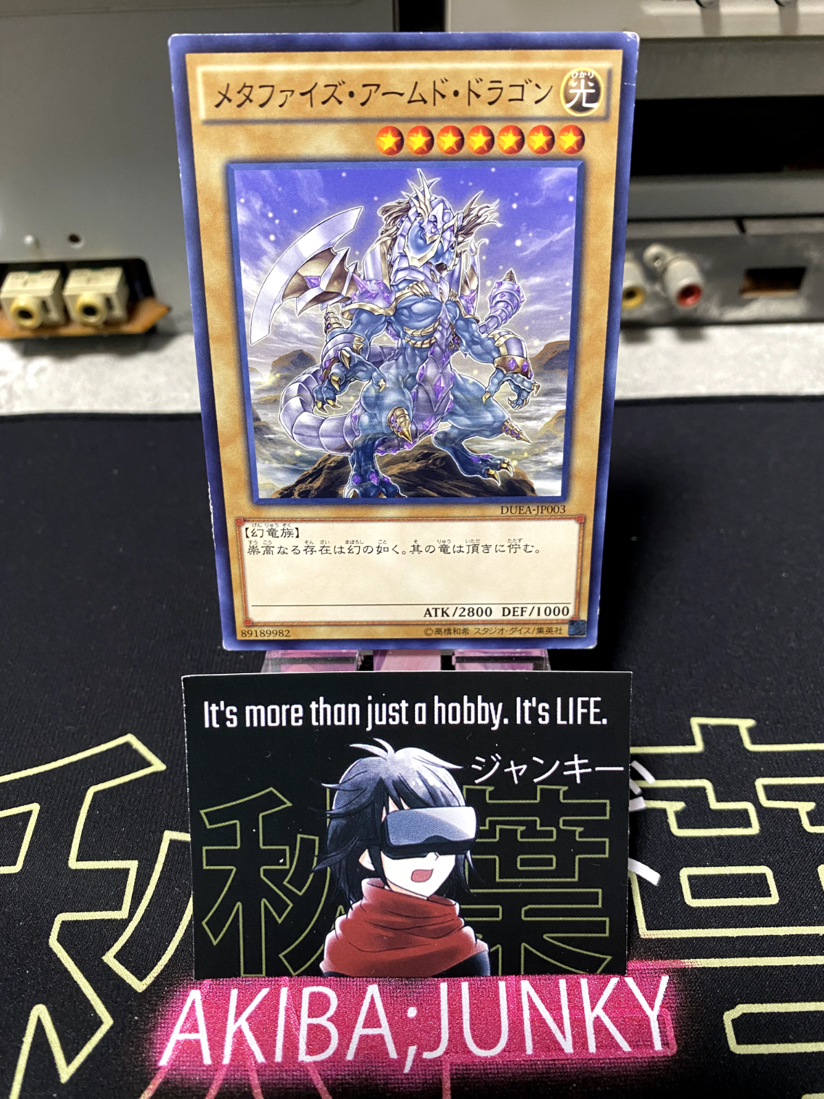 47428326