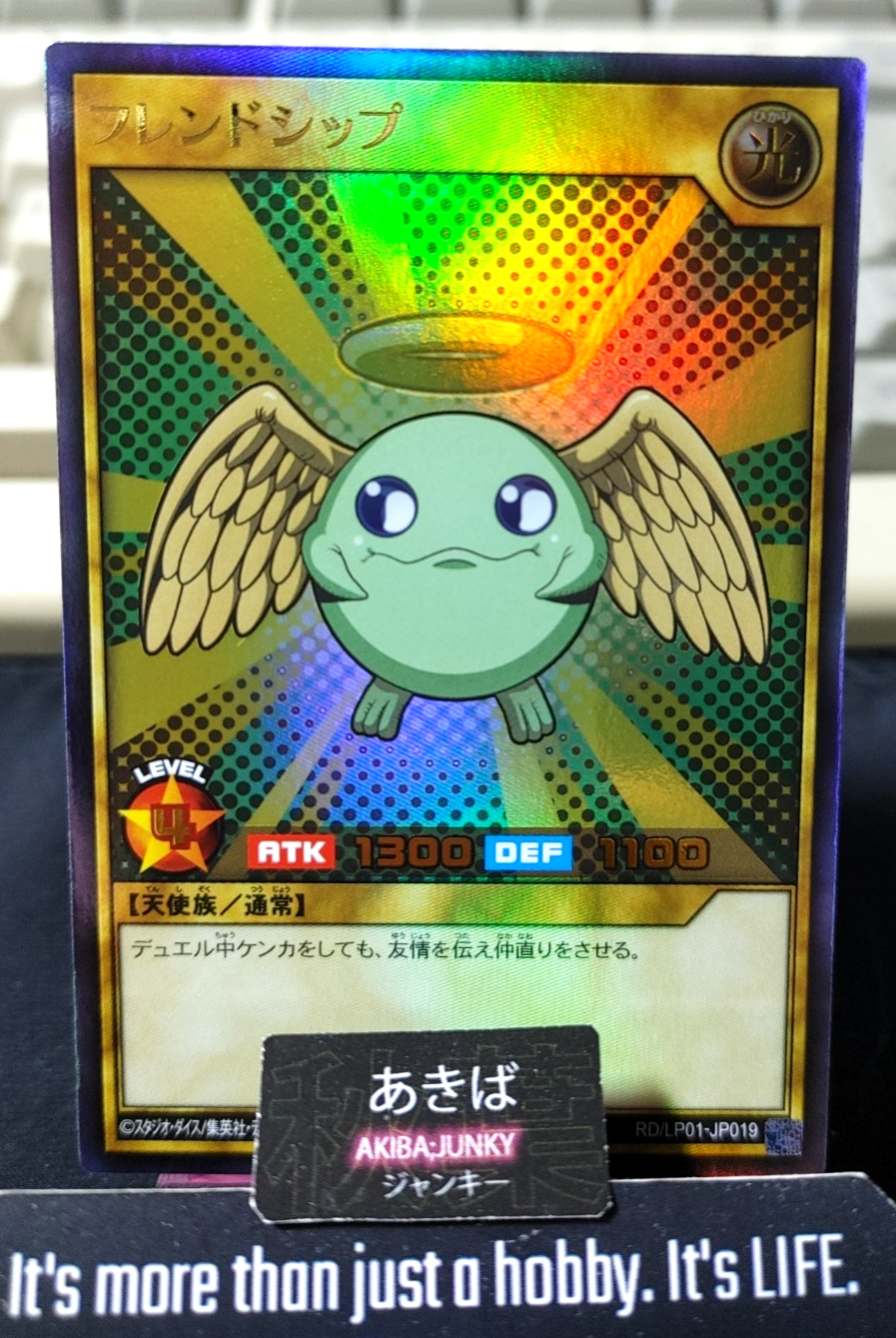 Shining Friendship Yugioh RD/LP01-JP019 Ultra Rare Rush Duel Konami JAPAN
