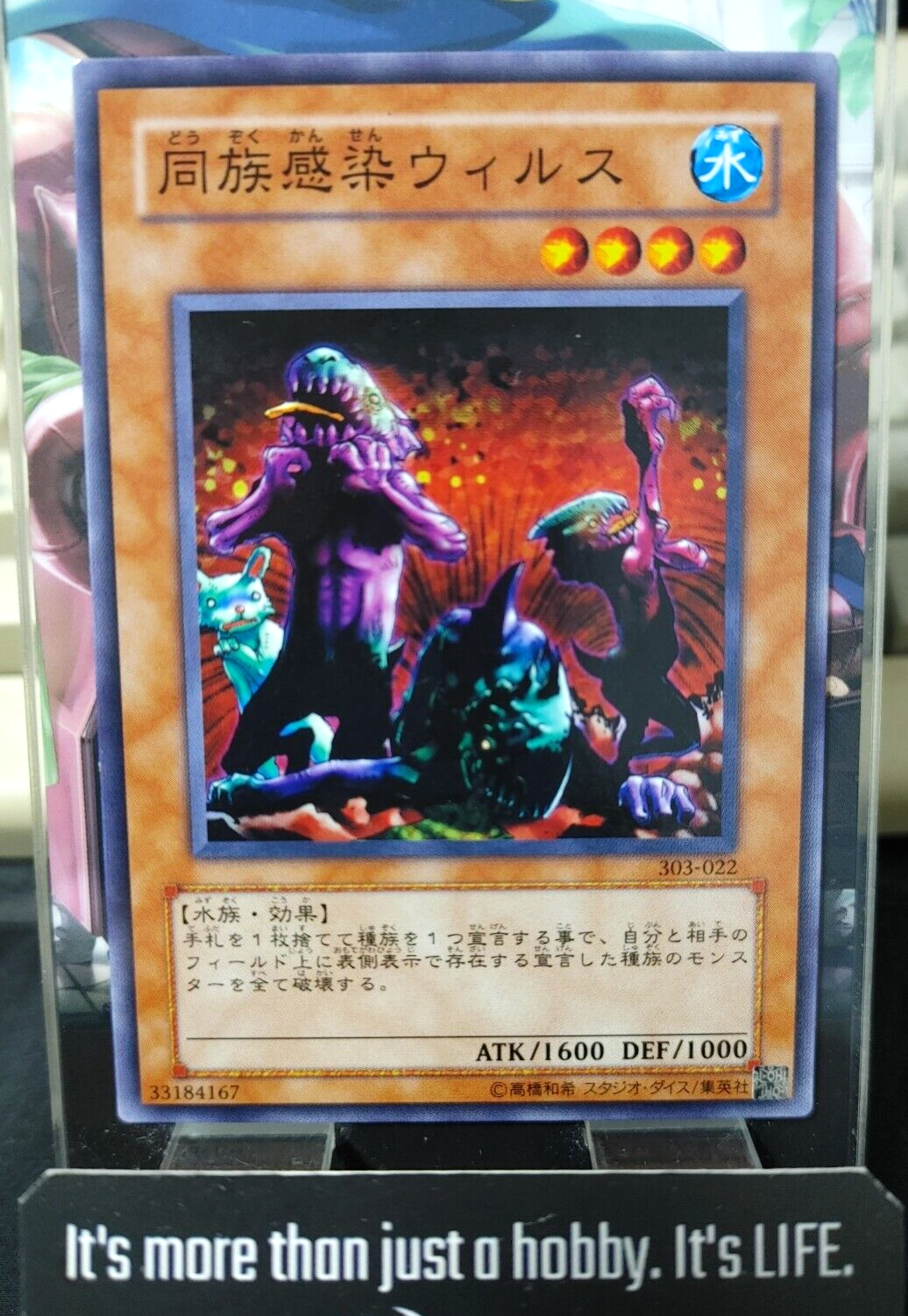 47427182