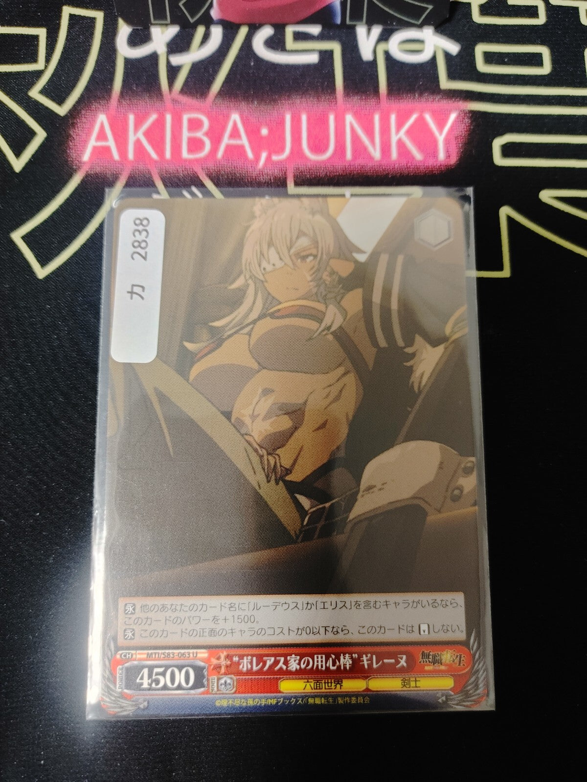 47426616