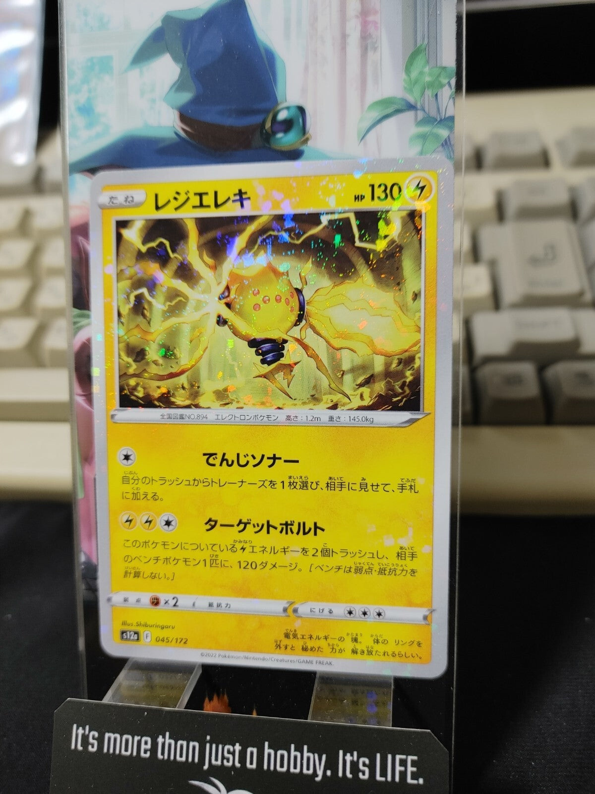 47427101