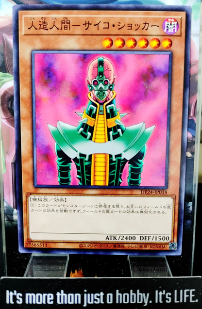 47431422