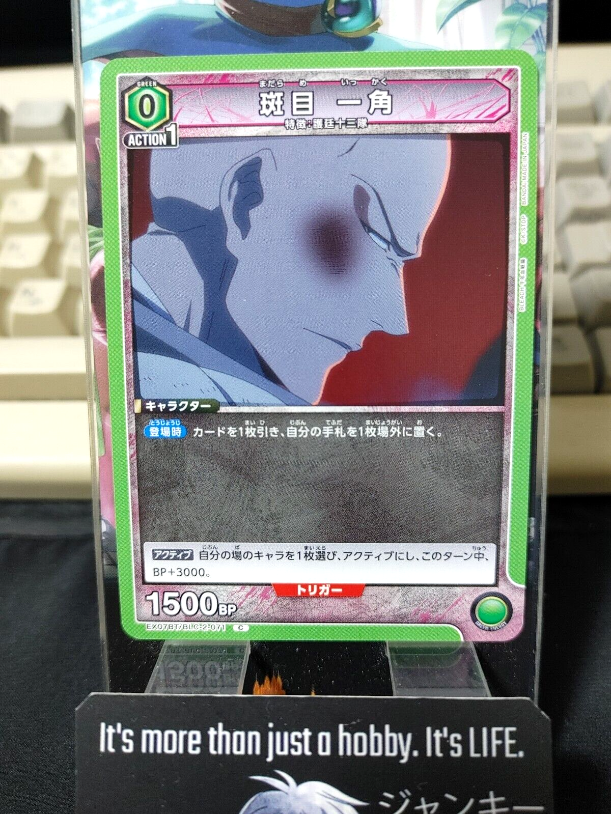 47430529
