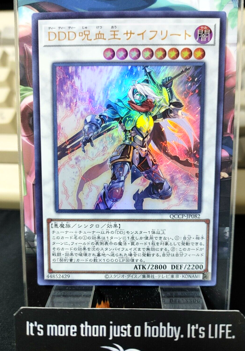 47422605