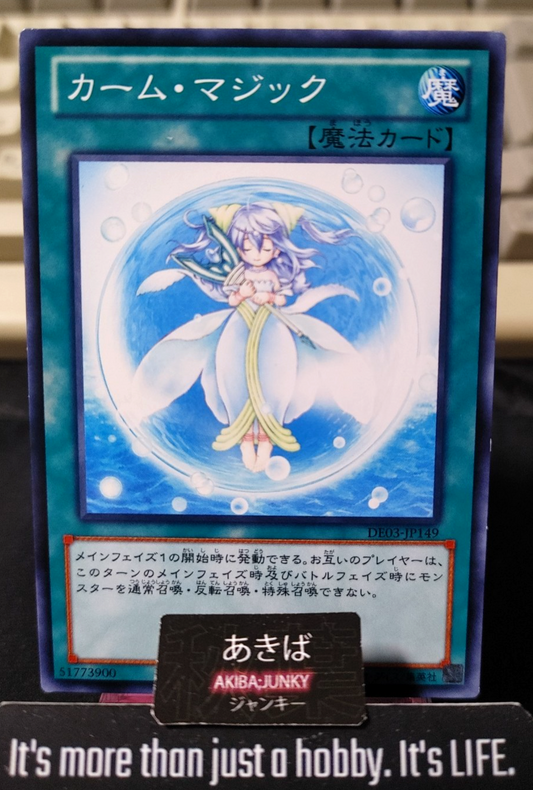 Calming Magic Yugioh DE03-JP149 Rare Konami OCG JAPAN