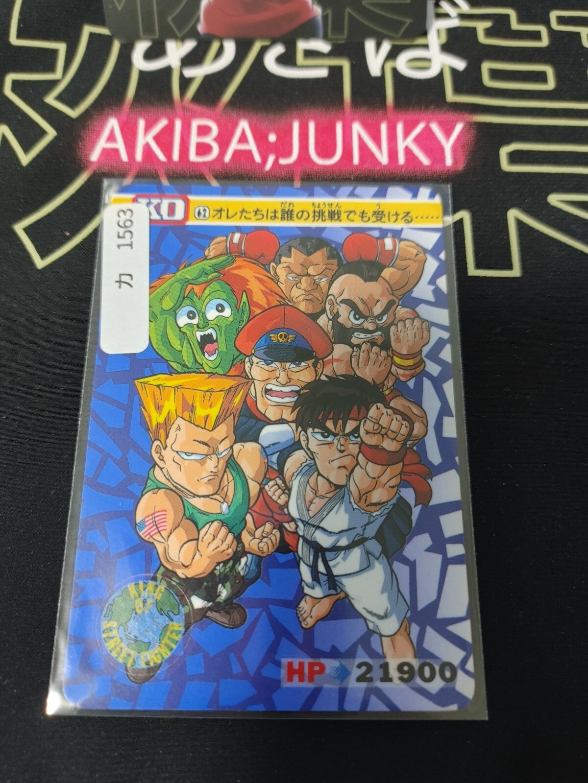 47429599