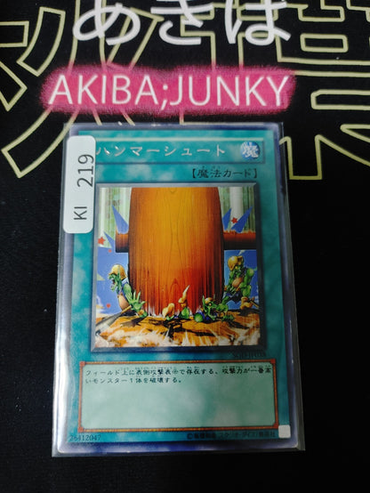 47428880