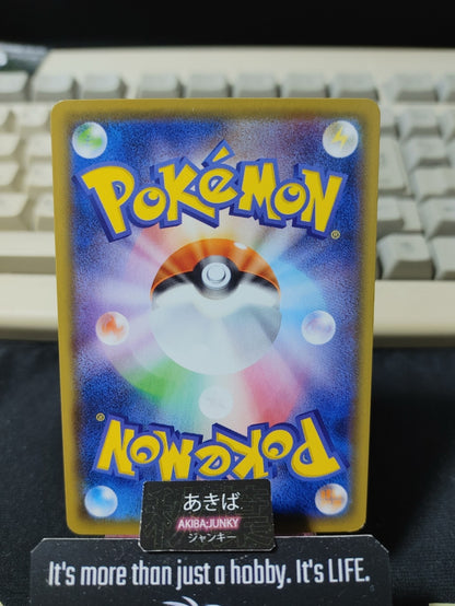 Pokemon Deoxys S8 045/100 R Card Japanese JAPAN