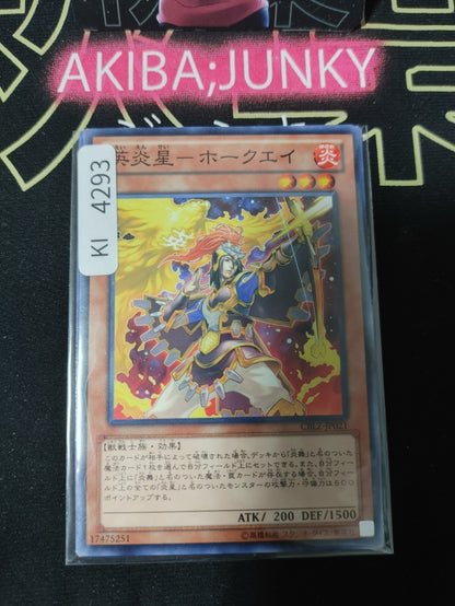Brotherhood of the Fire Fist - Hawk Yugioh CBLZ-JP021 Yu-Gi-Oh Konami OCG JAPAN