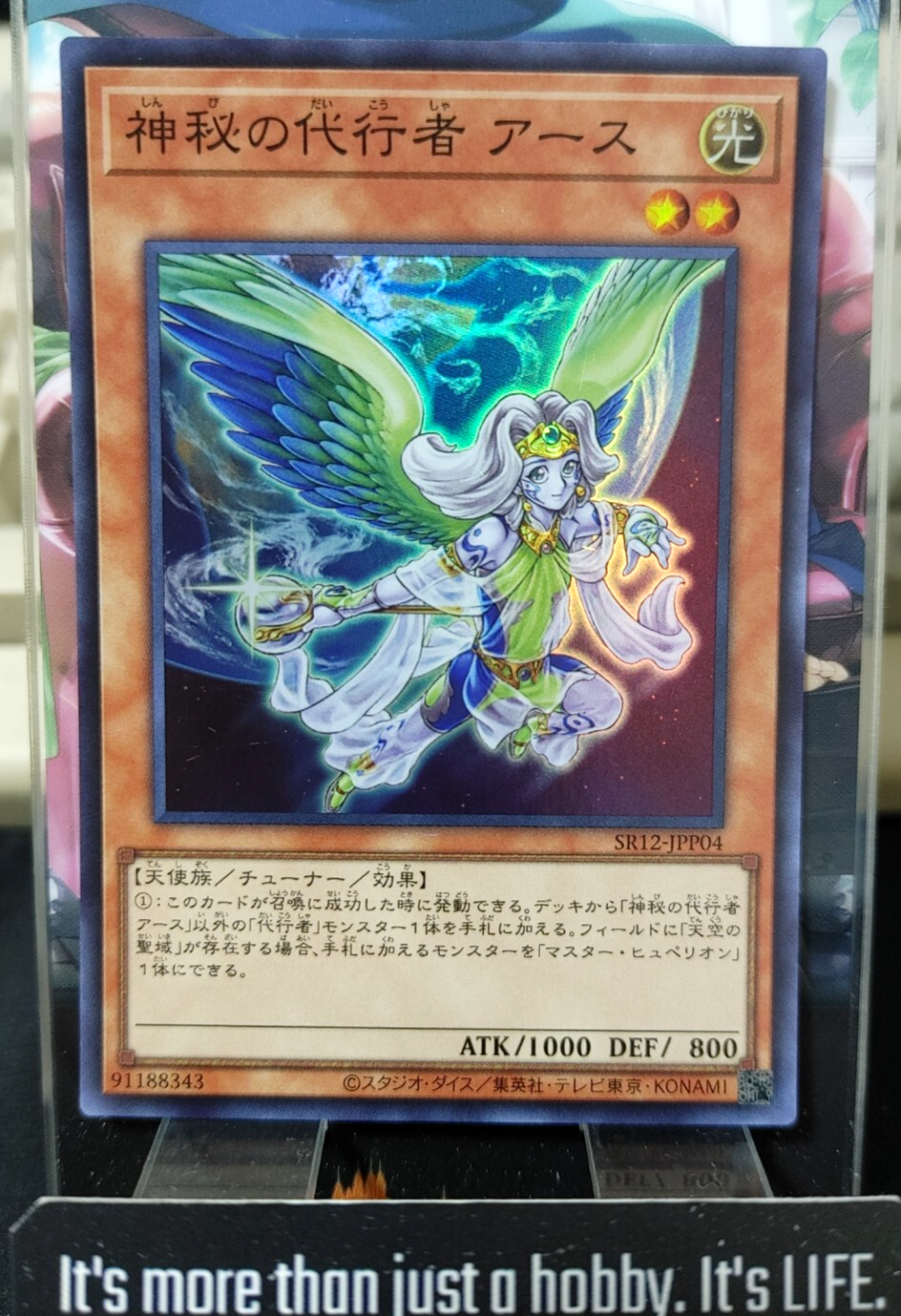 47428084