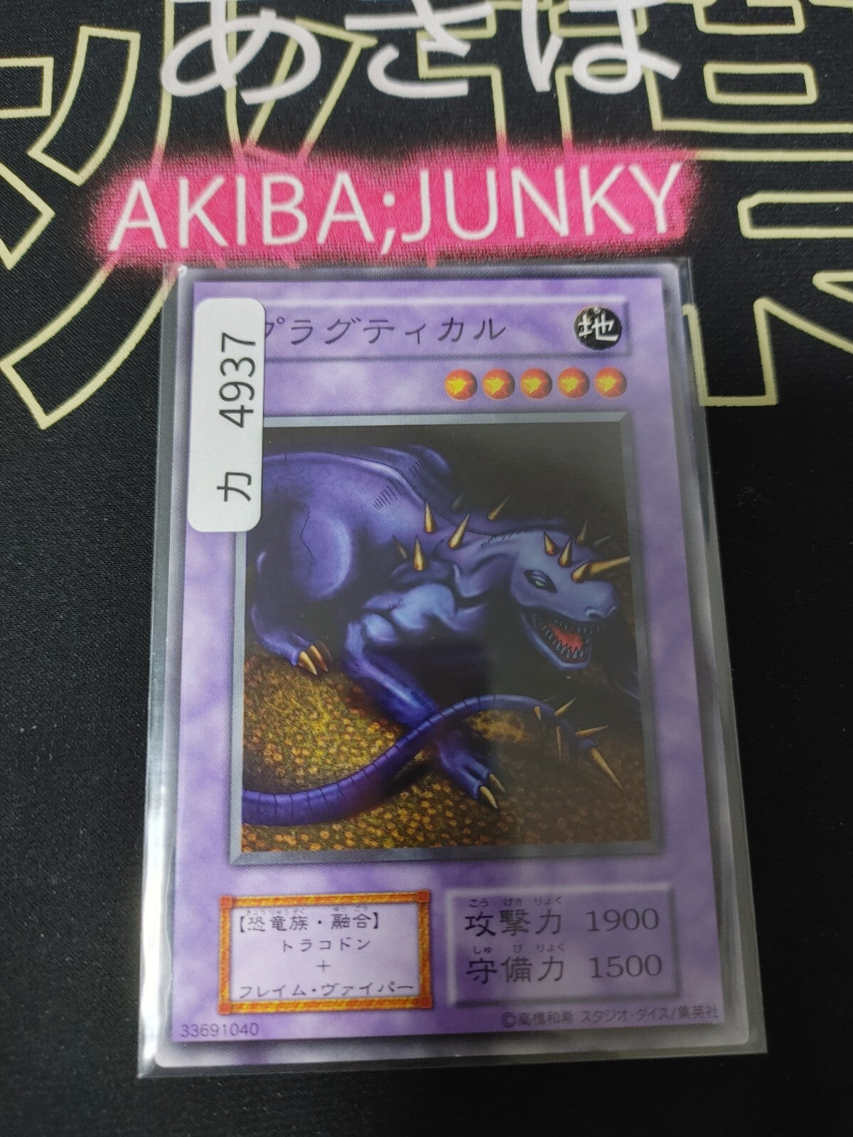 47434817