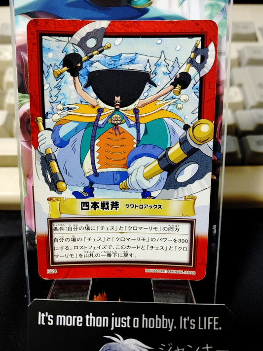47426431