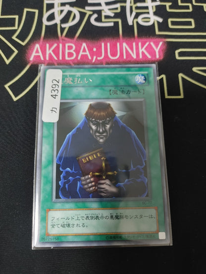 47426829