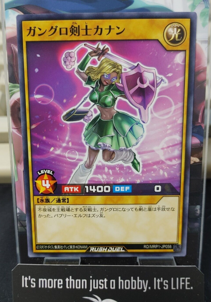47432567