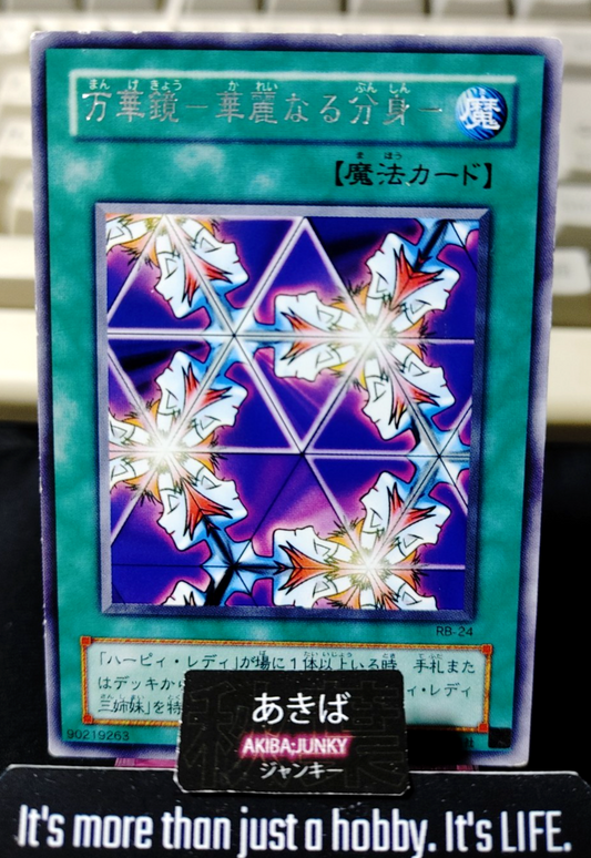 Elegant Egotist Yugioh RB-24 Rare Konami OCG JAPAN