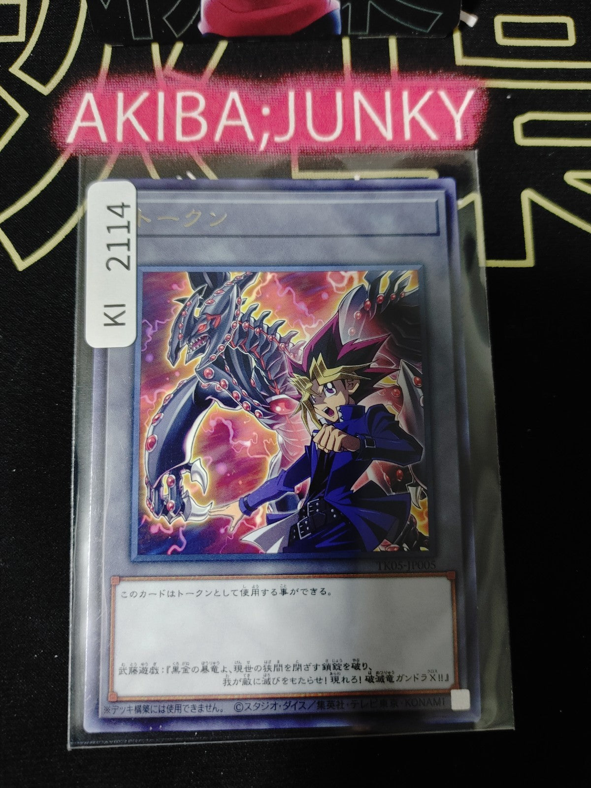 47430408