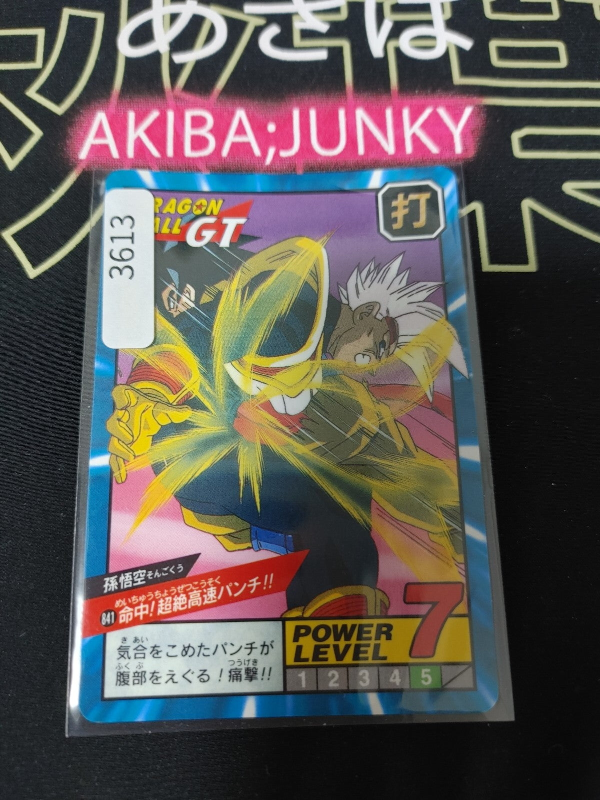 47431549