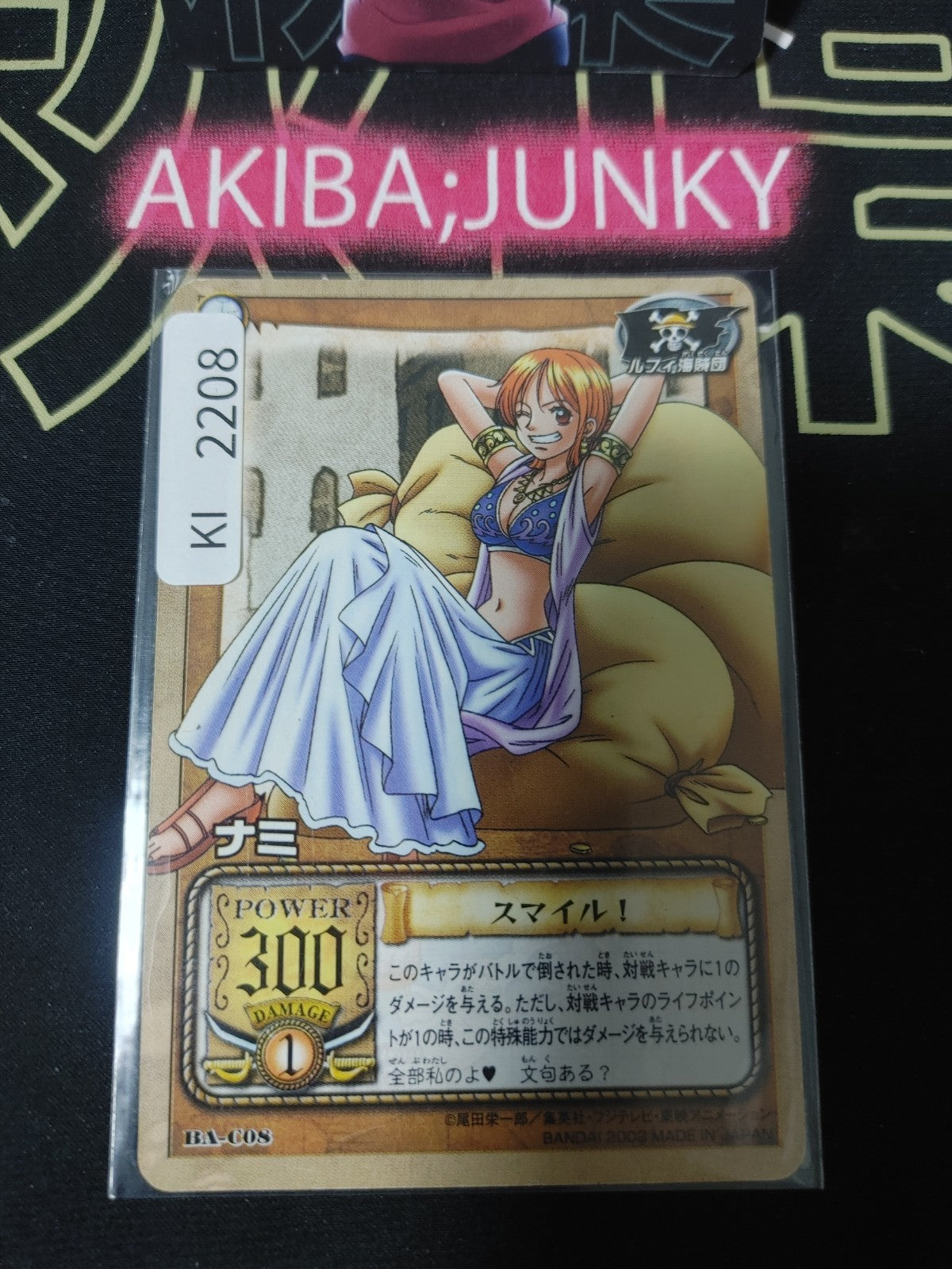 47431355