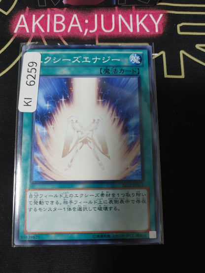 Xyz Energy Yugioh ST12-JP021 Konami OCG JAPAN
