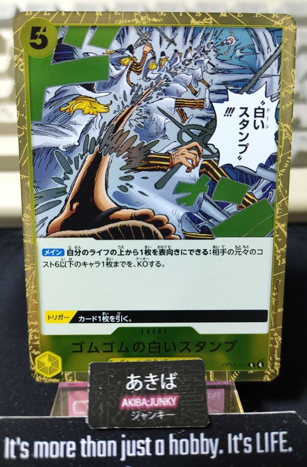 47431183