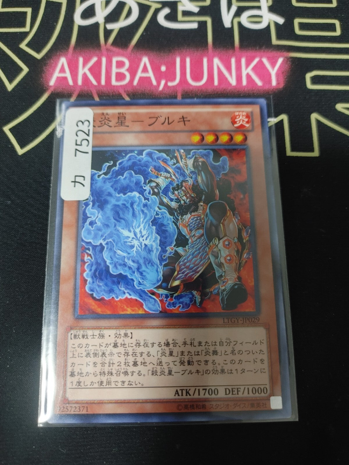 47427437