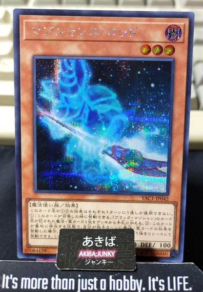 Magician's Rod Yugioh YAC1-JP042 Secret Rare Konami OCG JAPAN