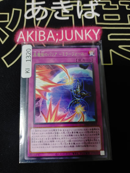 47433054