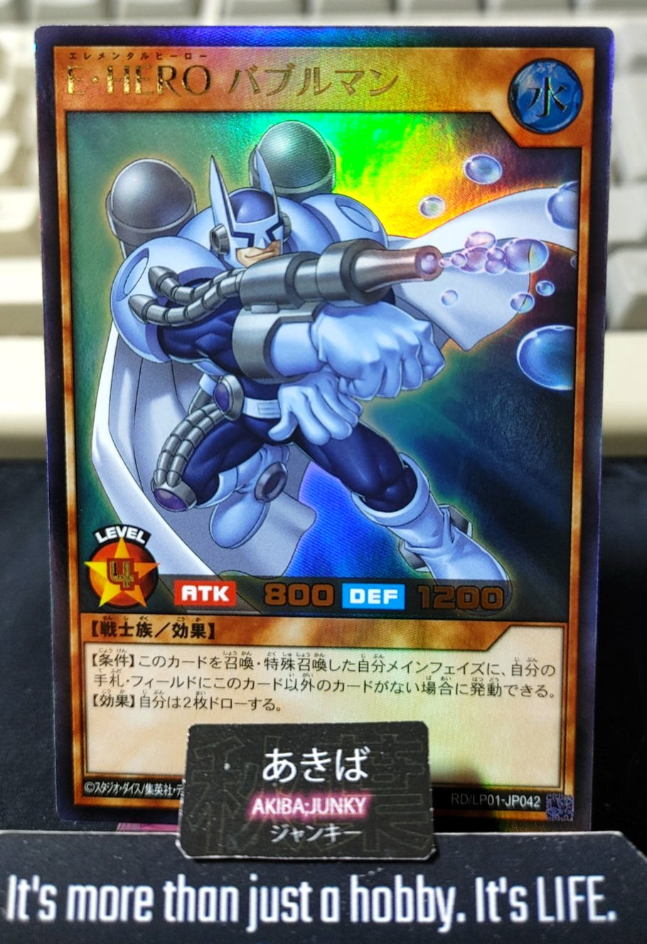 Elemental HERO Bubbleman Yugioh RD/LP01-JP042 Ultra Rare Rush Duel Konami JAPAN