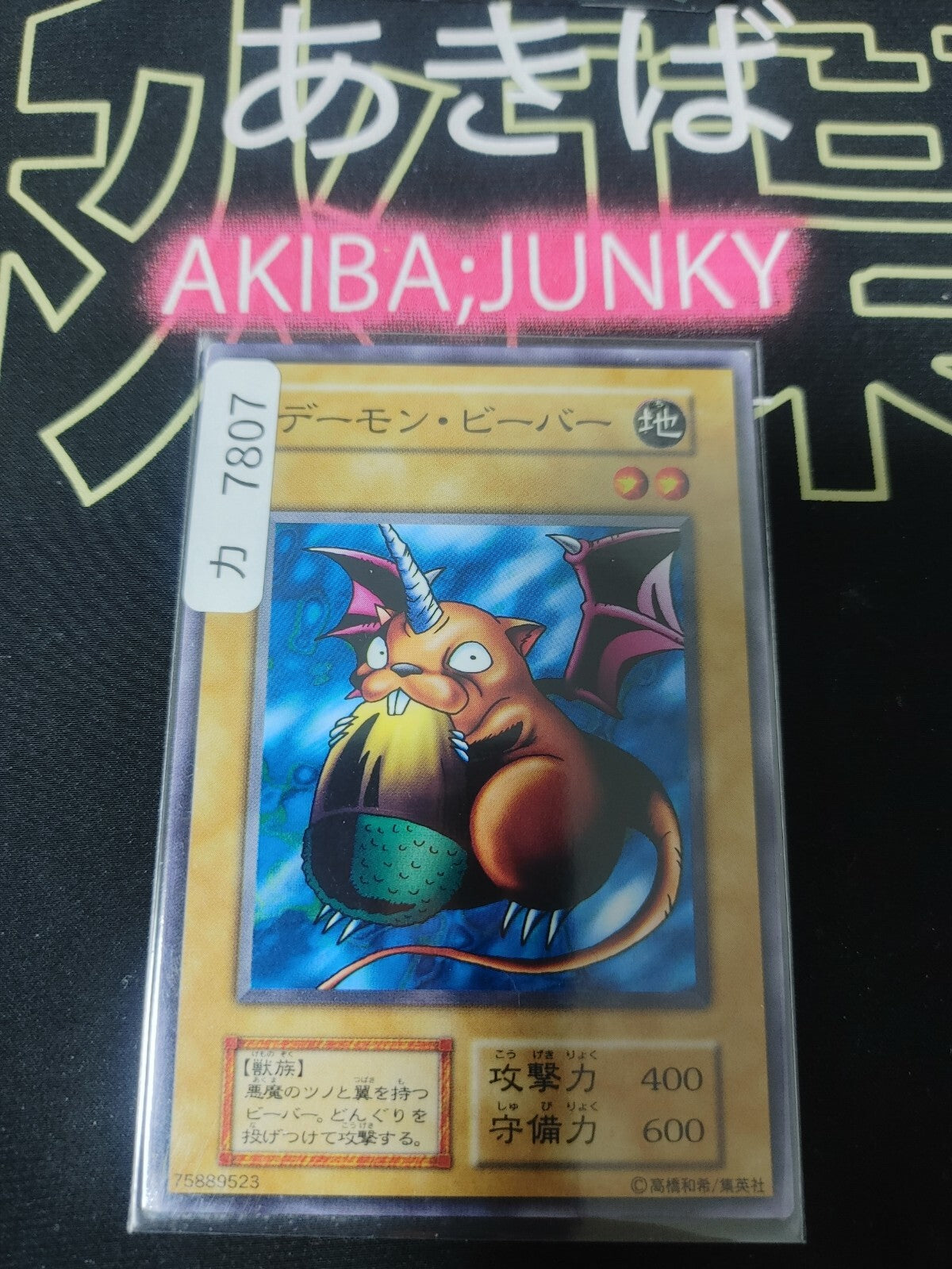 47427510