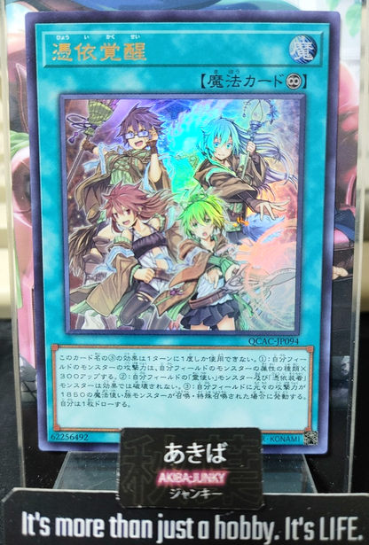 47423032
