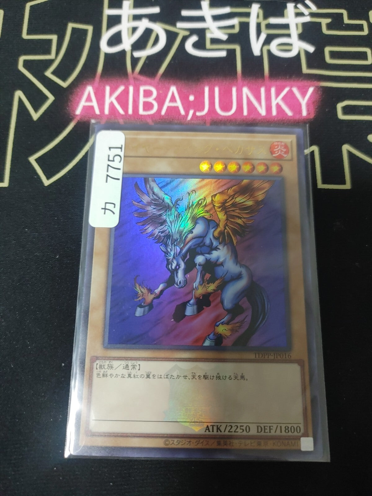 47424647