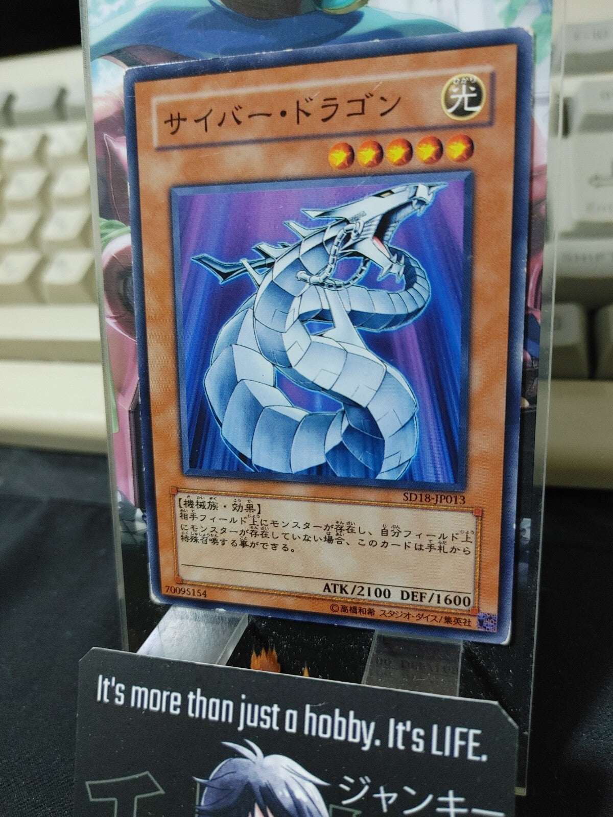 47422539