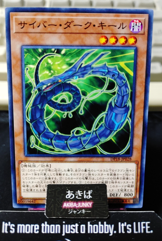 Cyberdark Keel Yugioh DP18-JP028 Yu-Gi-Oh Konami OCG JAPAN
