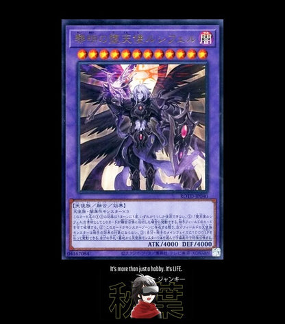 47424649
