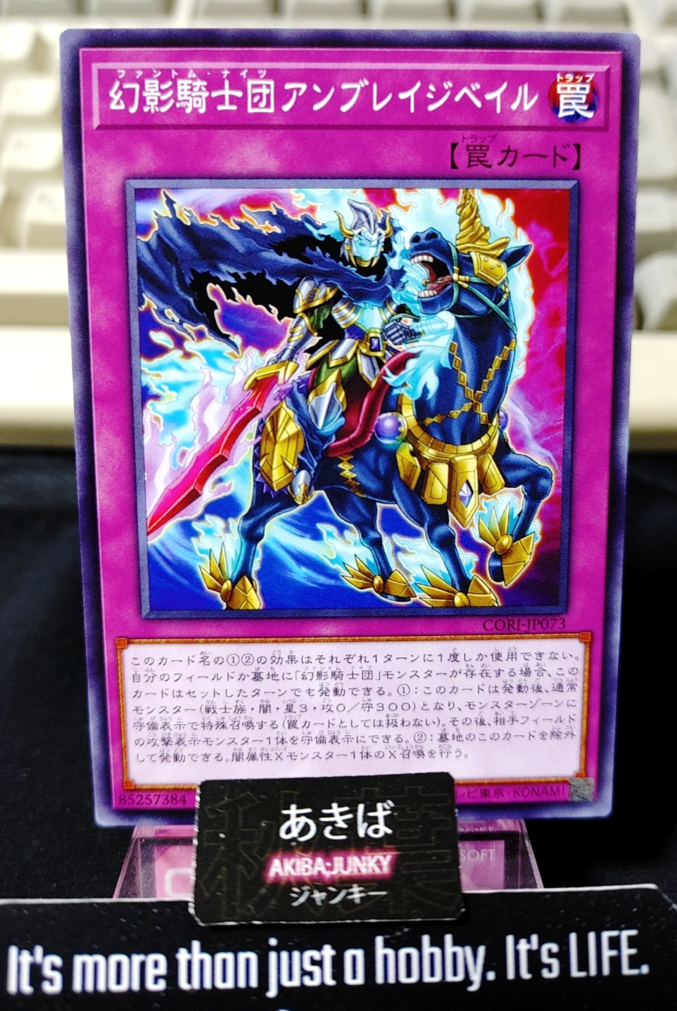 47436663