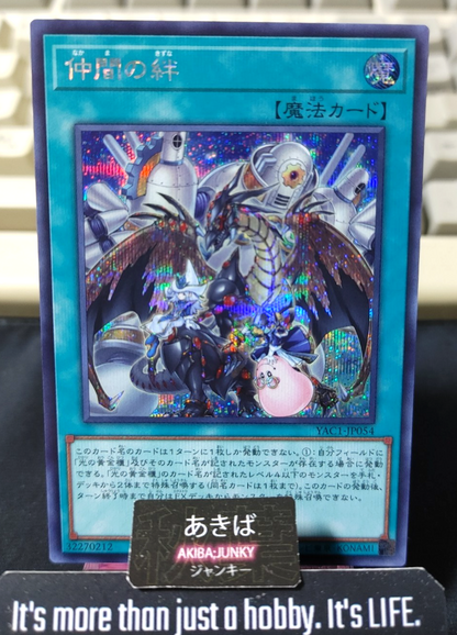 Ties That Bind Yugioh YAC1-JP054 Secret Rare Yu-Gi-Oh Konami OCG JAPAN