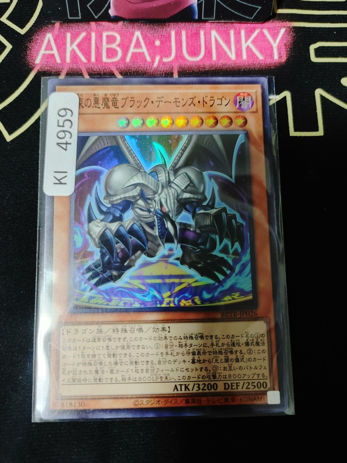 Black Skull Dragon the Archfiend Dragon Yugioh BETB-JP026 Super Rare OCG JAPAN