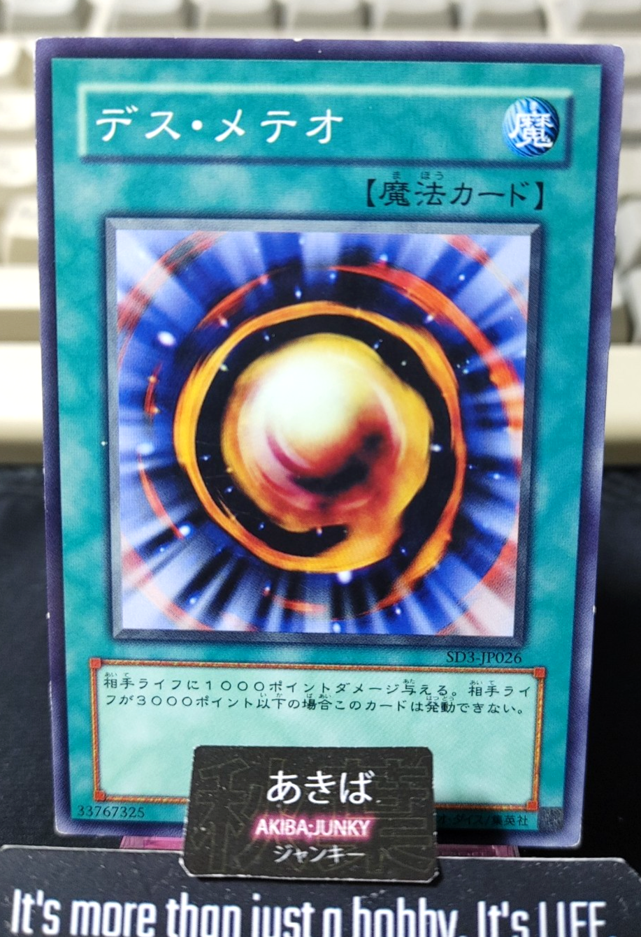 Meteor of Destruction Yugioh SD3-JP026 Yu-Gi-Oh Konami OCG JAPAN