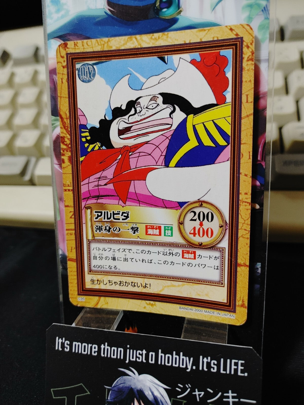 47432294