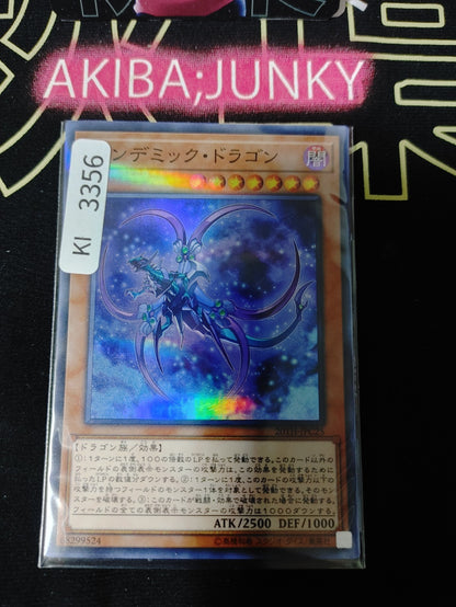 47428008