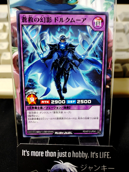 47424736
