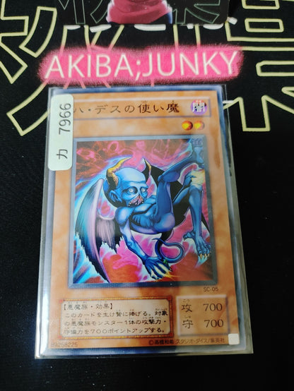 47432743