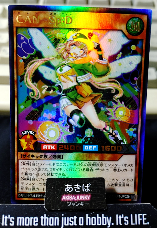 CAN - Sp:D Yugioh RD/MRP1-JP029 Ultra Rush Duel JAPAN