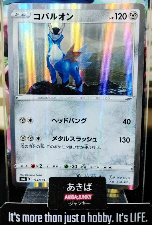 47432316