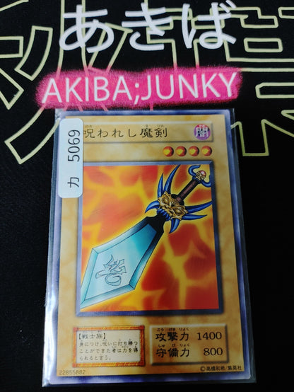 47437183