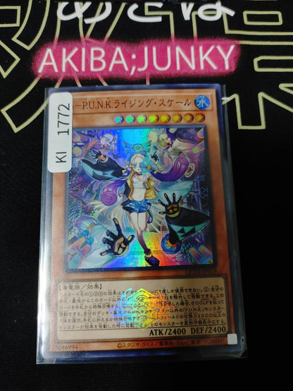 47433295
